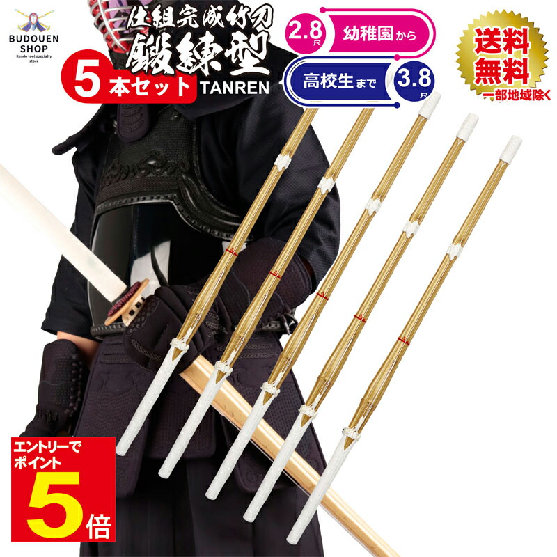 楽天市場】【期間限定☆エントリーで全品Point5倍】【期間限定送料