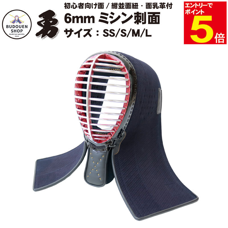 百貨店SALE 武道園 SALE会場