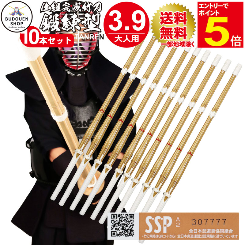 百貨店SALE 武道園 SALE会場