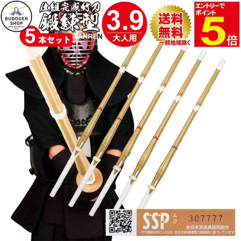 百貨店SALE 武道園 SALE会場