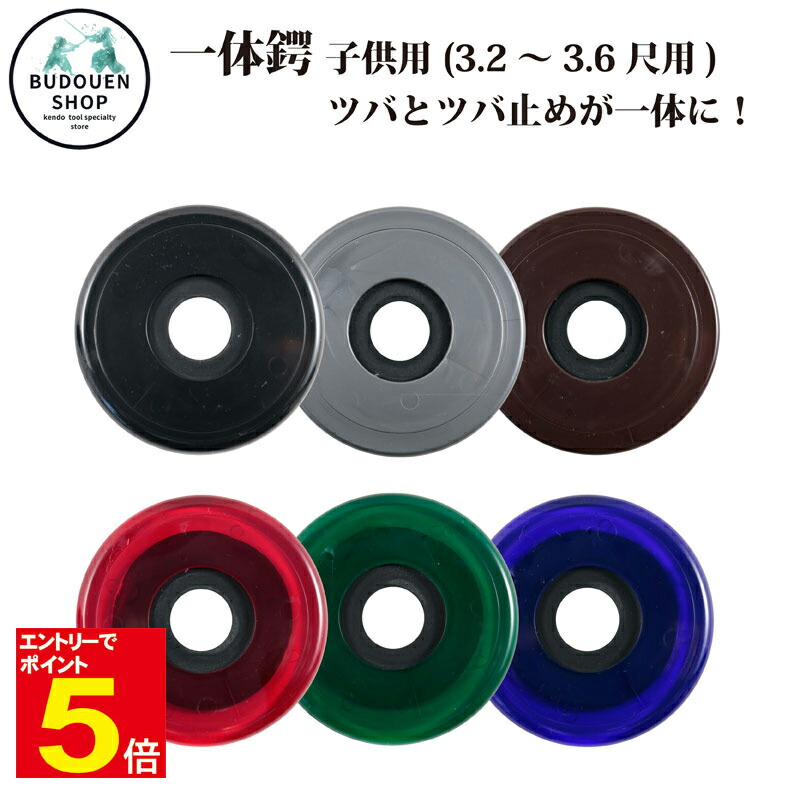 鍔 ツバ 武具　1 Yahoo!オークション - ① 刀装具 鍔 刀鍔 つば 縦横 7cm 重さ90.8g