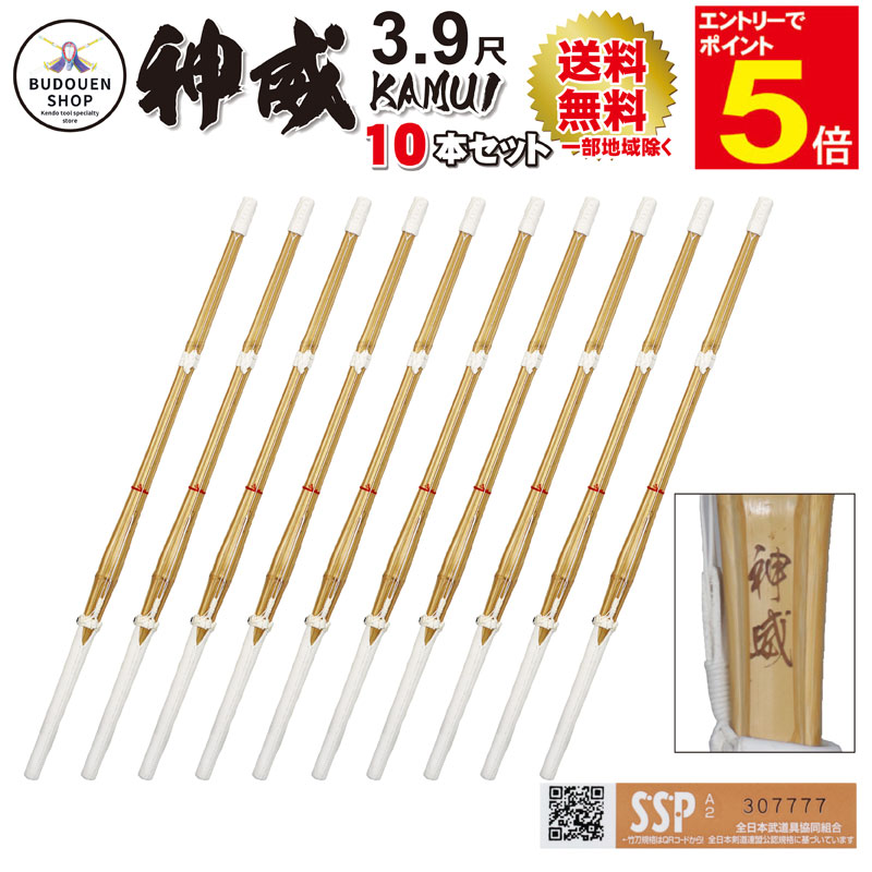 百貨店SALE 武道園 SALE会場