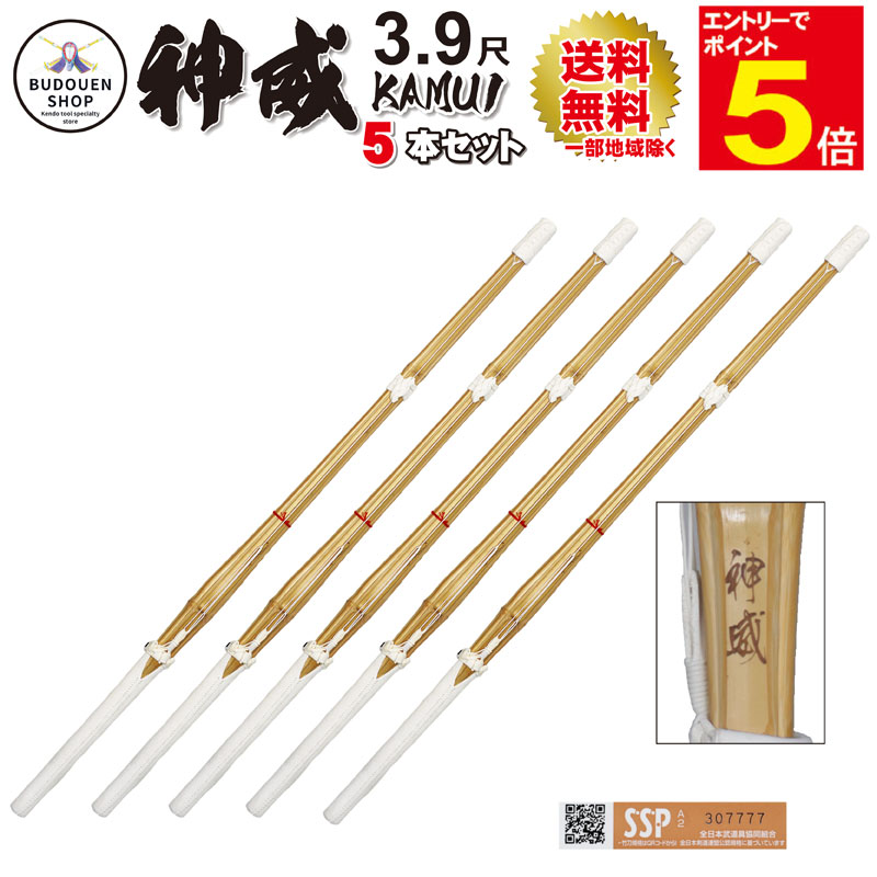 百貨店SALE 武道園 SALE会場