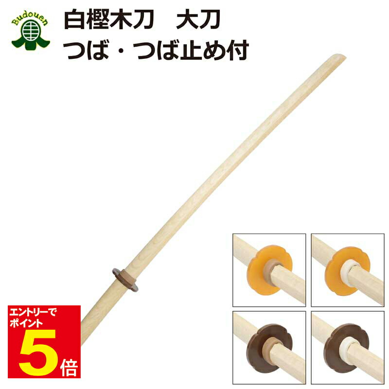 希少 屋久杉 木刀 小刀 木剣 楽天市場】【期間限定☆エントリーで全品ポイント5倍】剣道 木刀