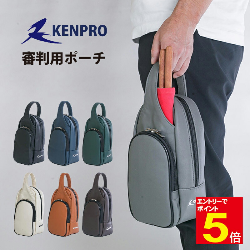 暑さ・汗・悪臭い 打つ手グッズ