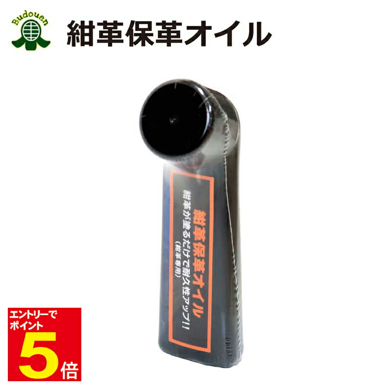 楽天市場】【期間限定☆エントリーで全品ポイント5倍】剣道 面内輪拡大