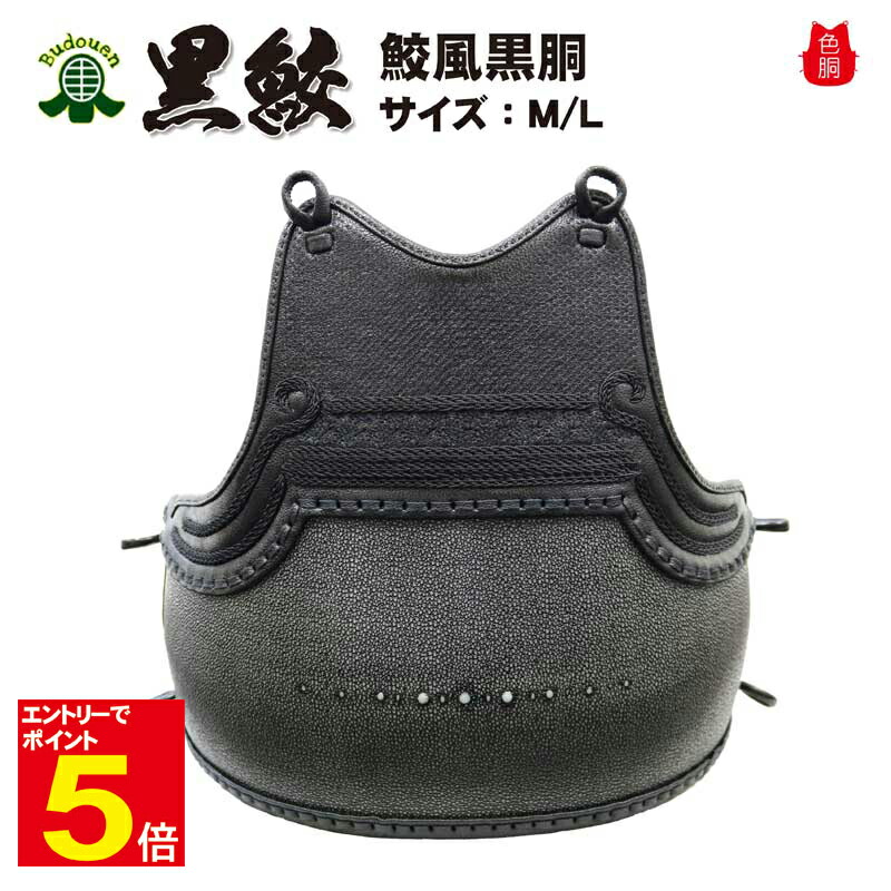 鮫胴　刀剣　虎鮫③ 鮫胴 刀剣 虎鮫③