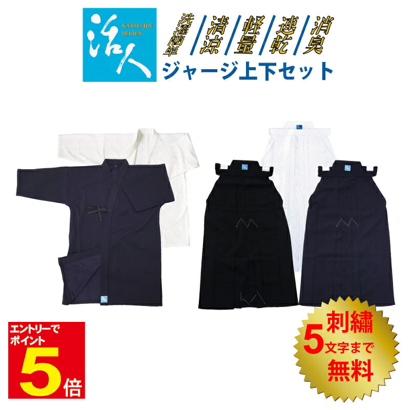 百貨店SALE 武道園 SALE会場