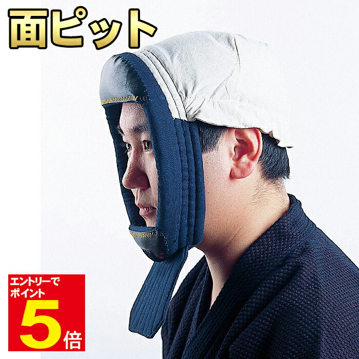 剣道　面内輪拡大器 utiwakakudaiki.jpg