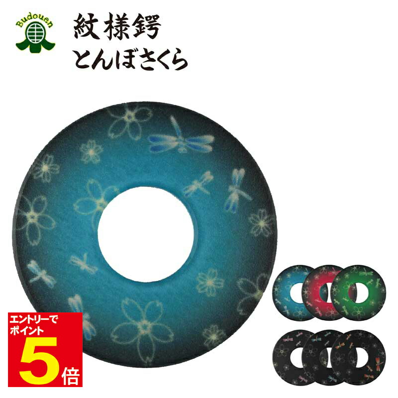 楽天市場】【期間限定☆エントリーで全品ポイント5倍】送料無料