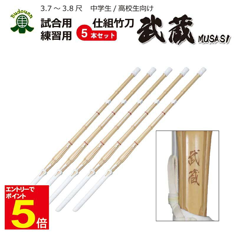 百貨店SALE 武道園 SALE会場
