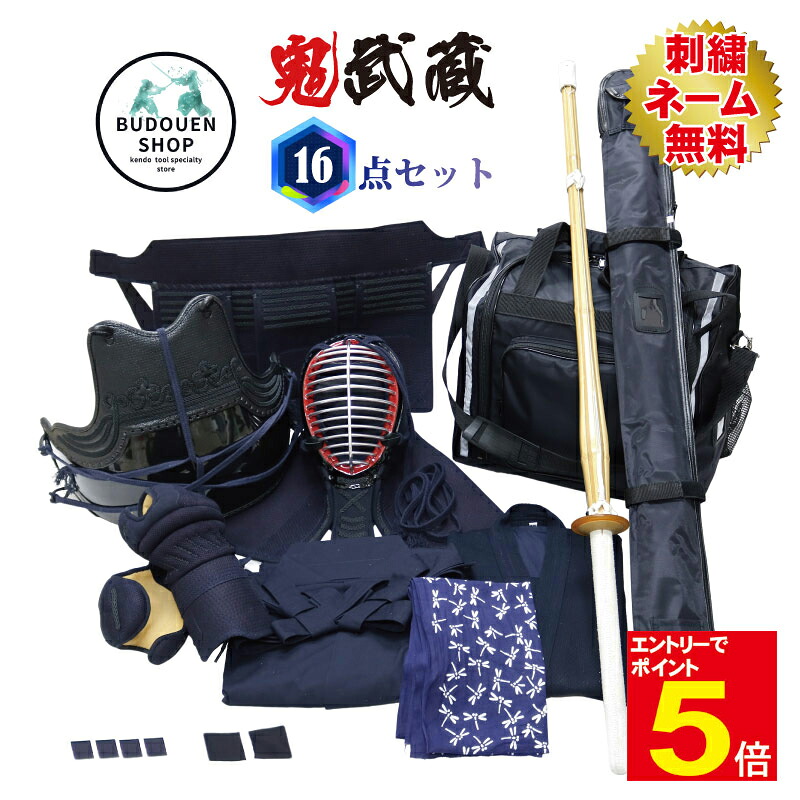 百貨店SALE 武道園 SALE会場
