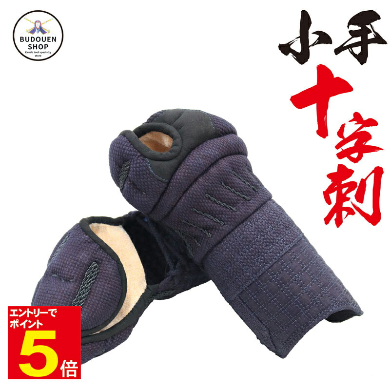 百貨店SALE 武道園 SALE会場
