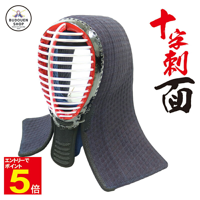 百貨店SALE 武道園 SALE会場