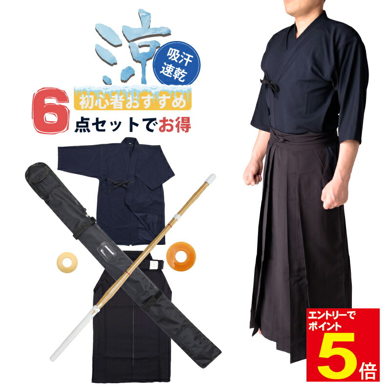 百貨店SALE 武道園 SALE会場