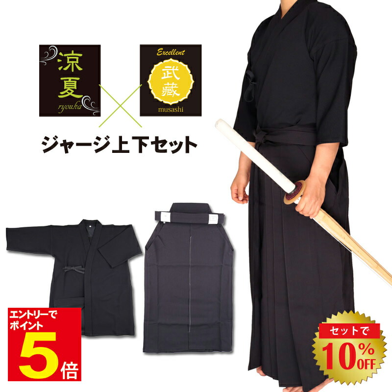 百貨店SALE 武道園 SALE会場