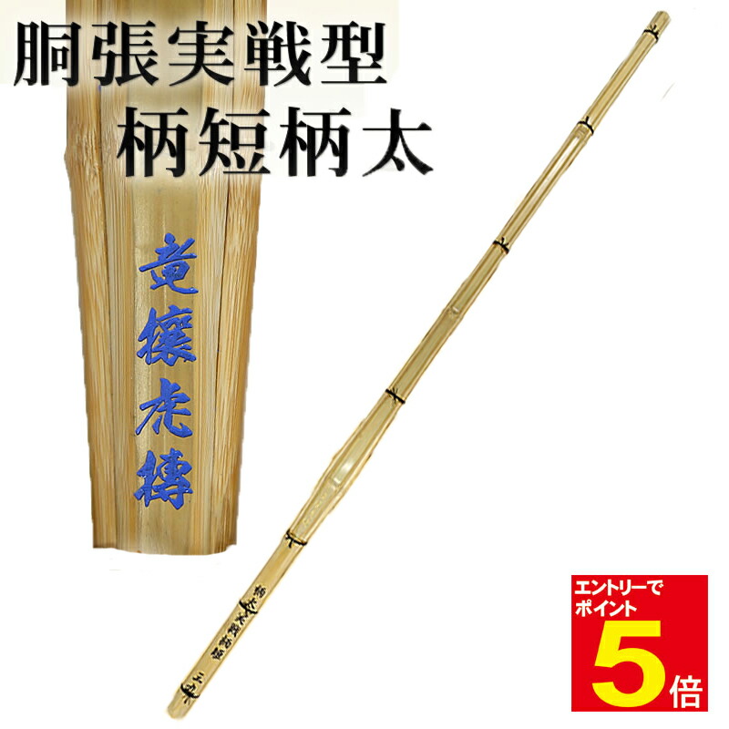 ryu-tukatan01-378-1.jpg