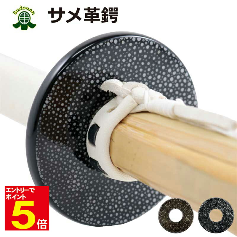 鍔　3点セット T社製 60型 三段式警棒 X鍔