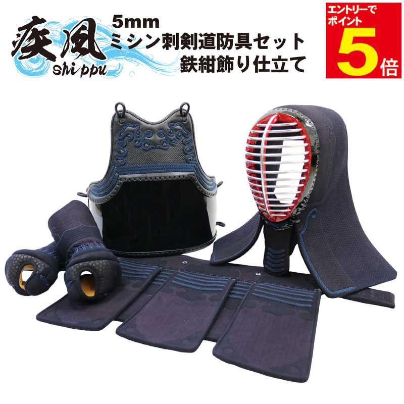 暑さ・汗・悪臭い 打つ手グッズ