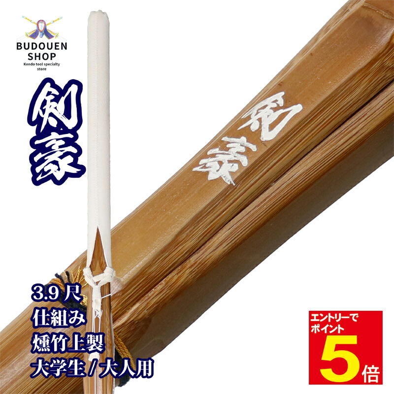 女竹　燻竹　本煤竹　小径管　7本セット 本煤竹楊枝(節付き)｜高野竹工｜京都 – 高野竹工（たかの