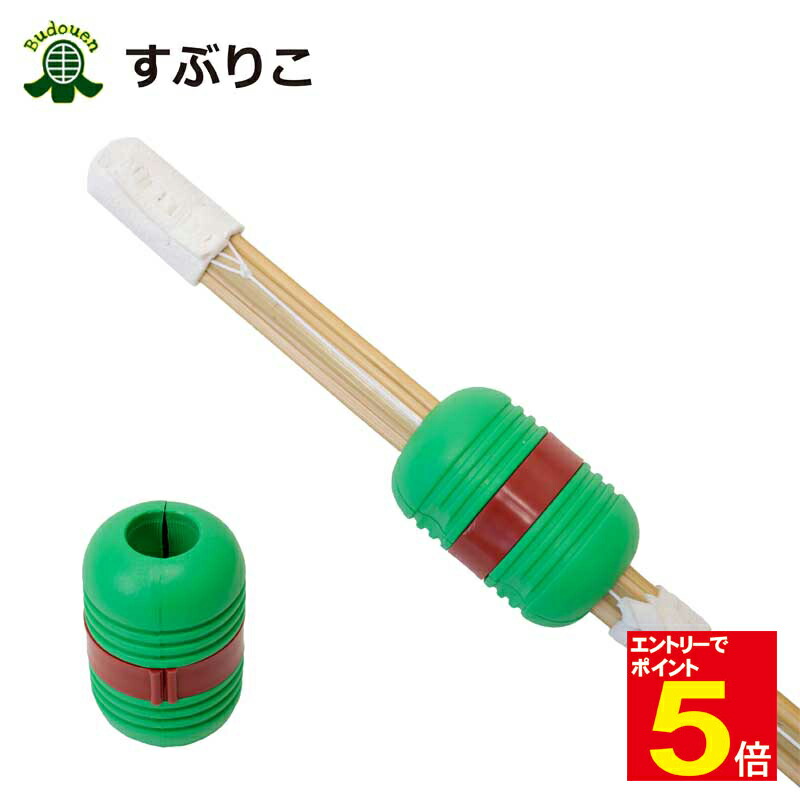 剣道　面内輪拡大器 剣道 防具 面 内輪拡大器 送料無料(北海道・沖縄除く) : 武道園