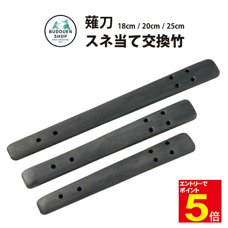 楽天市場】【期間限定☆エントリーで全品ポイント5倍】薙刀