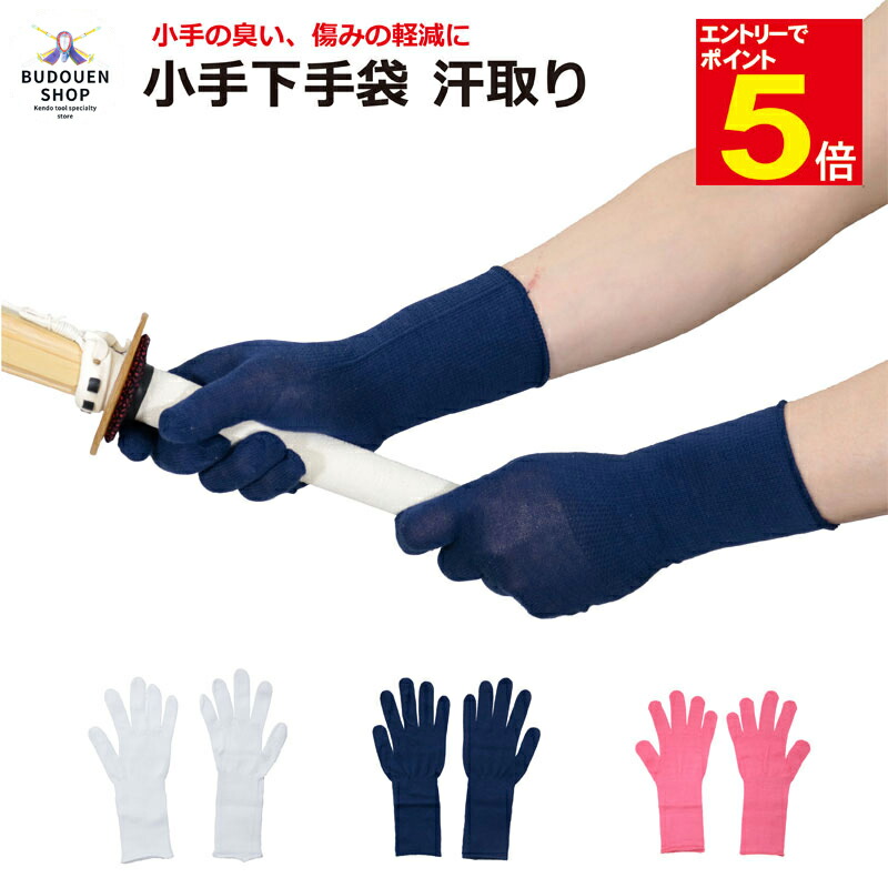 楽天市場】【期間限定☆エントリーで全品ポイント5倍】剣道 面