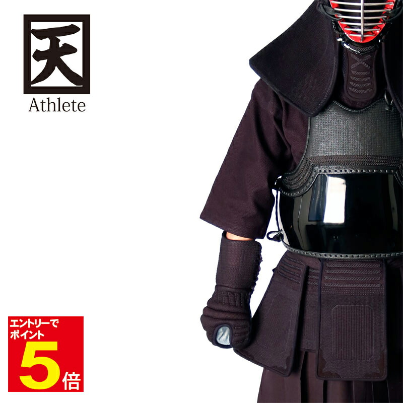 楽天市場】【期間限定☆エントリーで全品ポイント5倍】剣道 防具 面