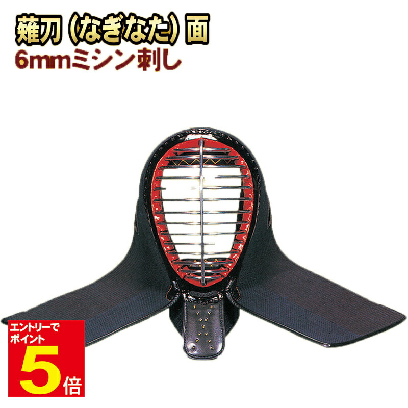 楽天市場】【期間限定☆エントリーで全品ポイント5倍】薙刀