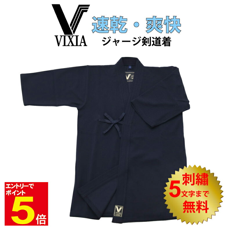 楽天市場】【期間限定☆エントリーで全品ポイント5倍】剣道 剣道