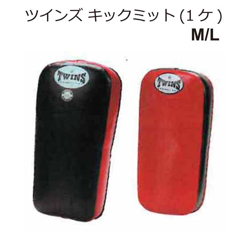 WINDY KP-6 スーパーキックミット レザー製 WINDY KP-6 スーパーキックミット レザー製