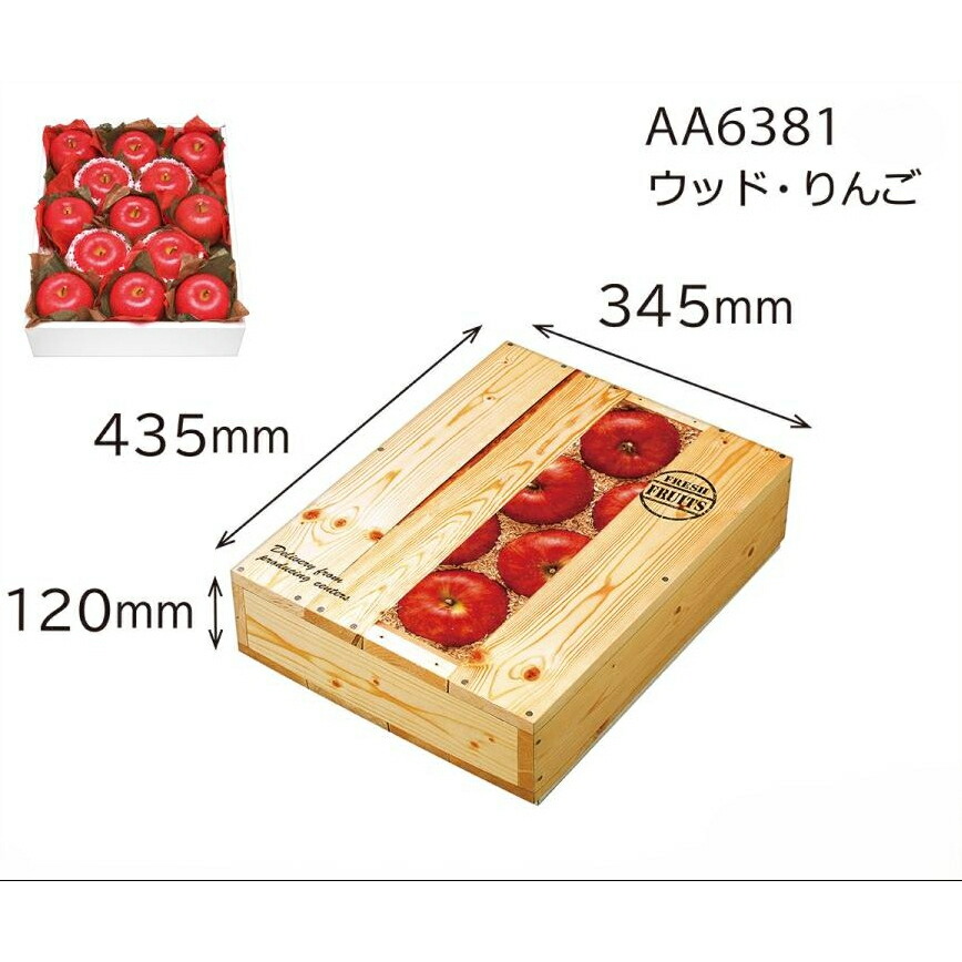 ウッド・りんご　（30枚入）　内寸：435×345×Ｈ120mm
