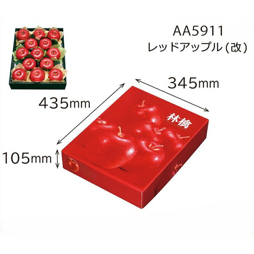 レッドアップル　改　（30枚入）　内寸：435×345×Ｈ105mm