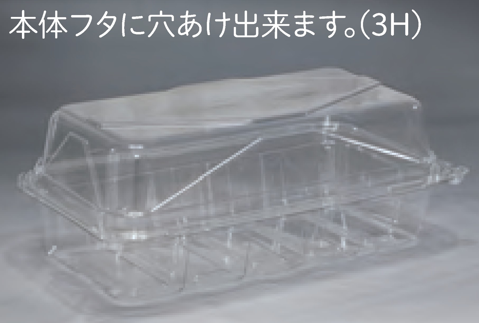 【屋号必須】ネオパックS　本体　200枚/箱 長辺280(内寸255)&times;短辺160(内寸130)&times;110ｍｍ｜葡萄館ショップ　店
