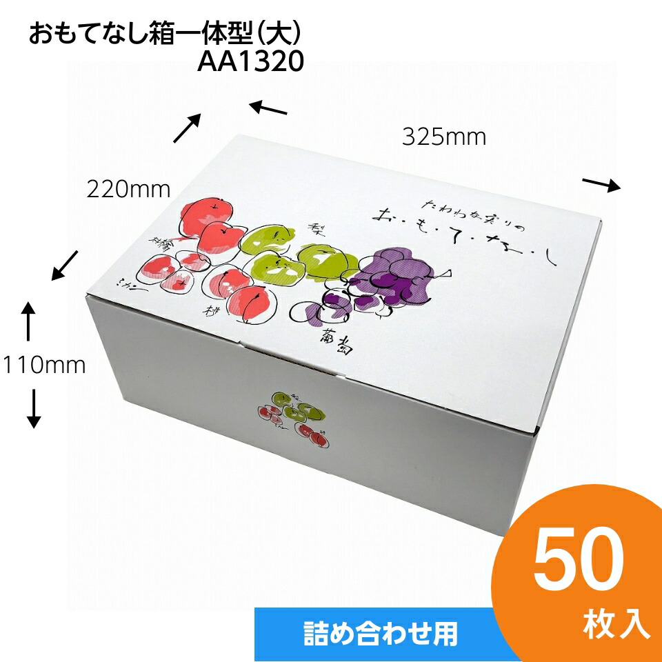 お菓子用持ち帰り箱 マーブル柄 トレー付き 10枚入り16束 お菓子用持ち帰り箱 マーブル柄 トレー付き 10枚入り16束