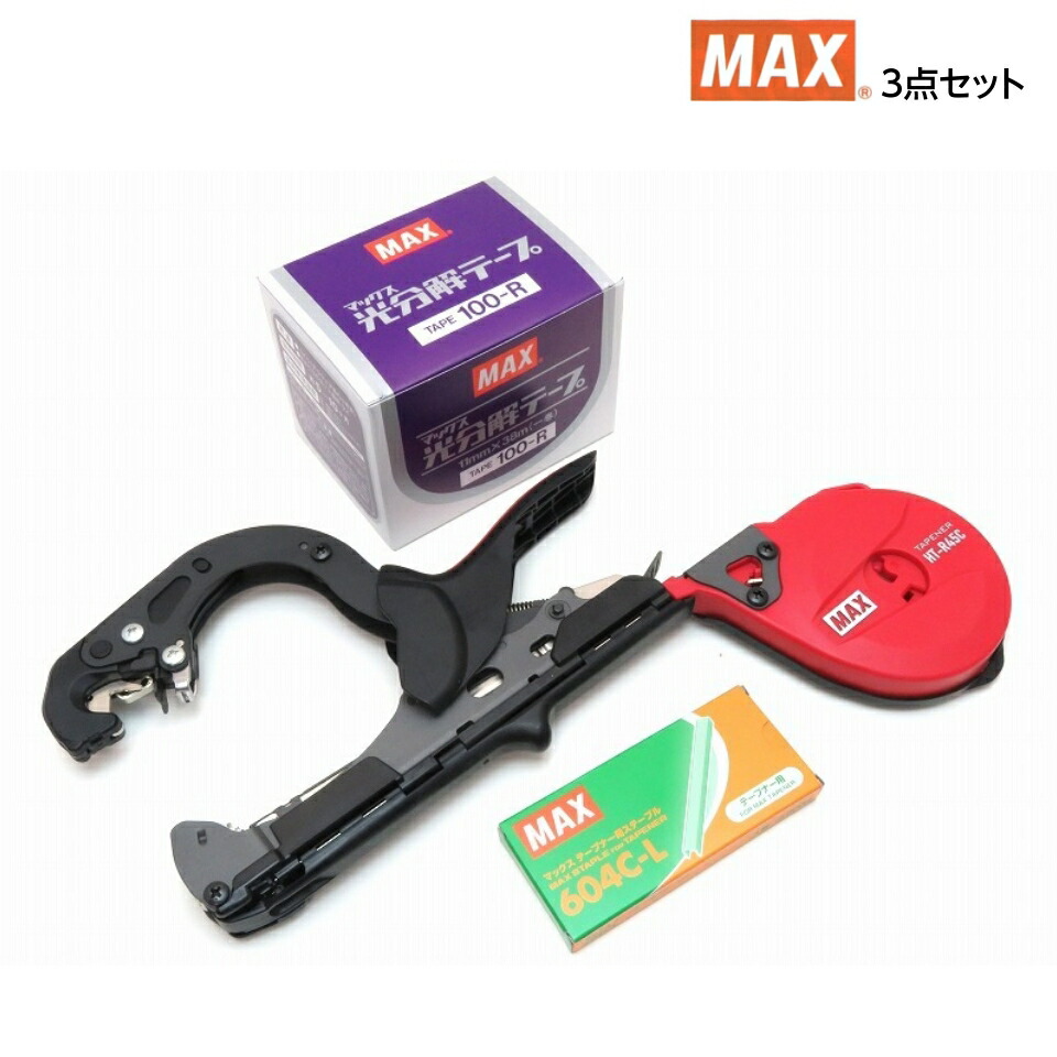 楽天市場】マックス (MAX) 園芸用 結束機 テープナー HT-B (LU