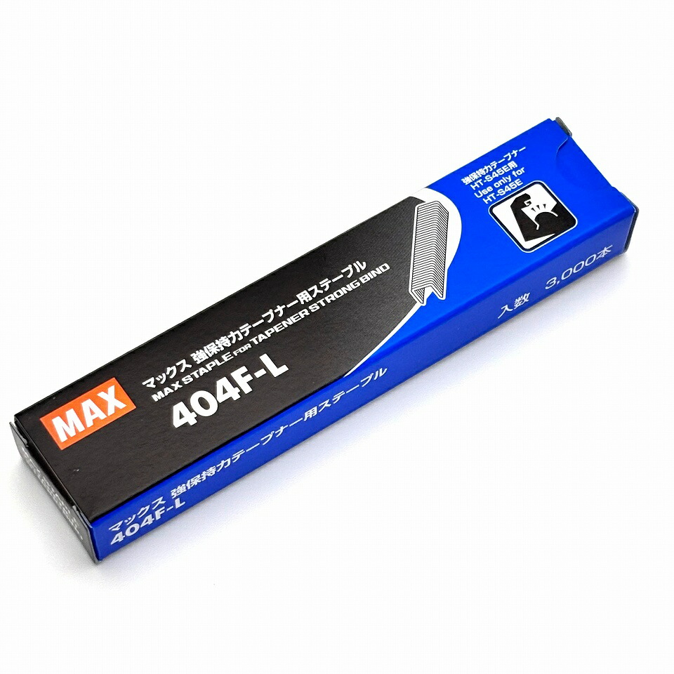 MAX パックナー　ボビンステープル　711VO-AR　約28000本 マックスステープル(711VO-AR 11mm): 包装・販促資材