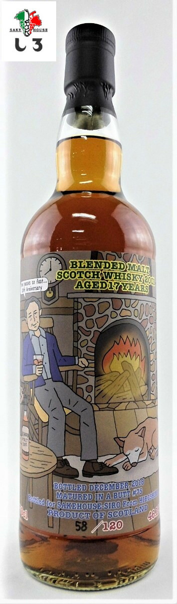 楽天市場】コンパスボックス オーチャードハウス 46度 700ml