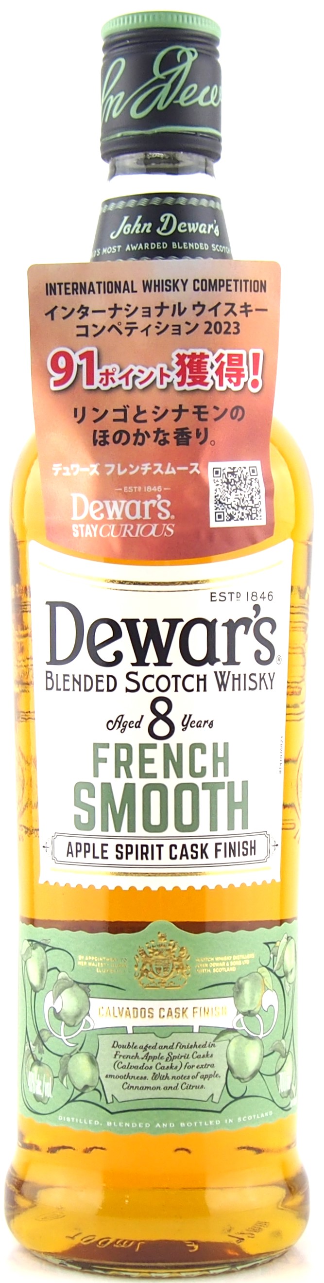 楽天市場】デュワーズ フレンチスムース 8年 カルヴァドス カスク