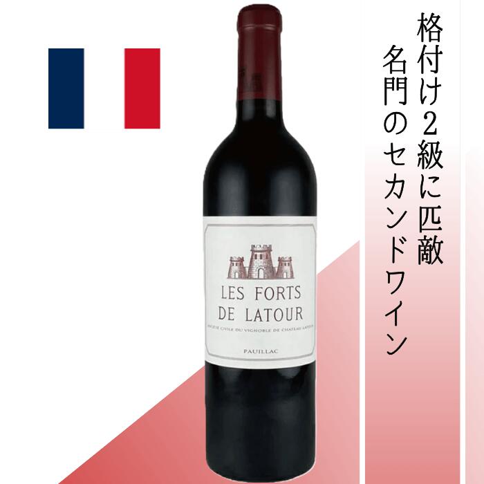 楽天市場】レ フォール ド ラトゥール 2019 メドック プルミエ クリュ