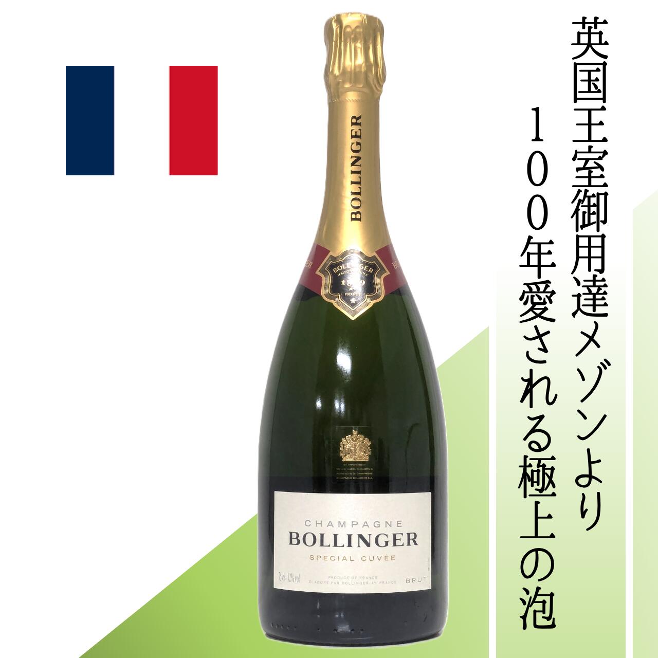 楽天市場】ボランジェ・スペシャル・キュヴェ ブリュット 白 （函なし