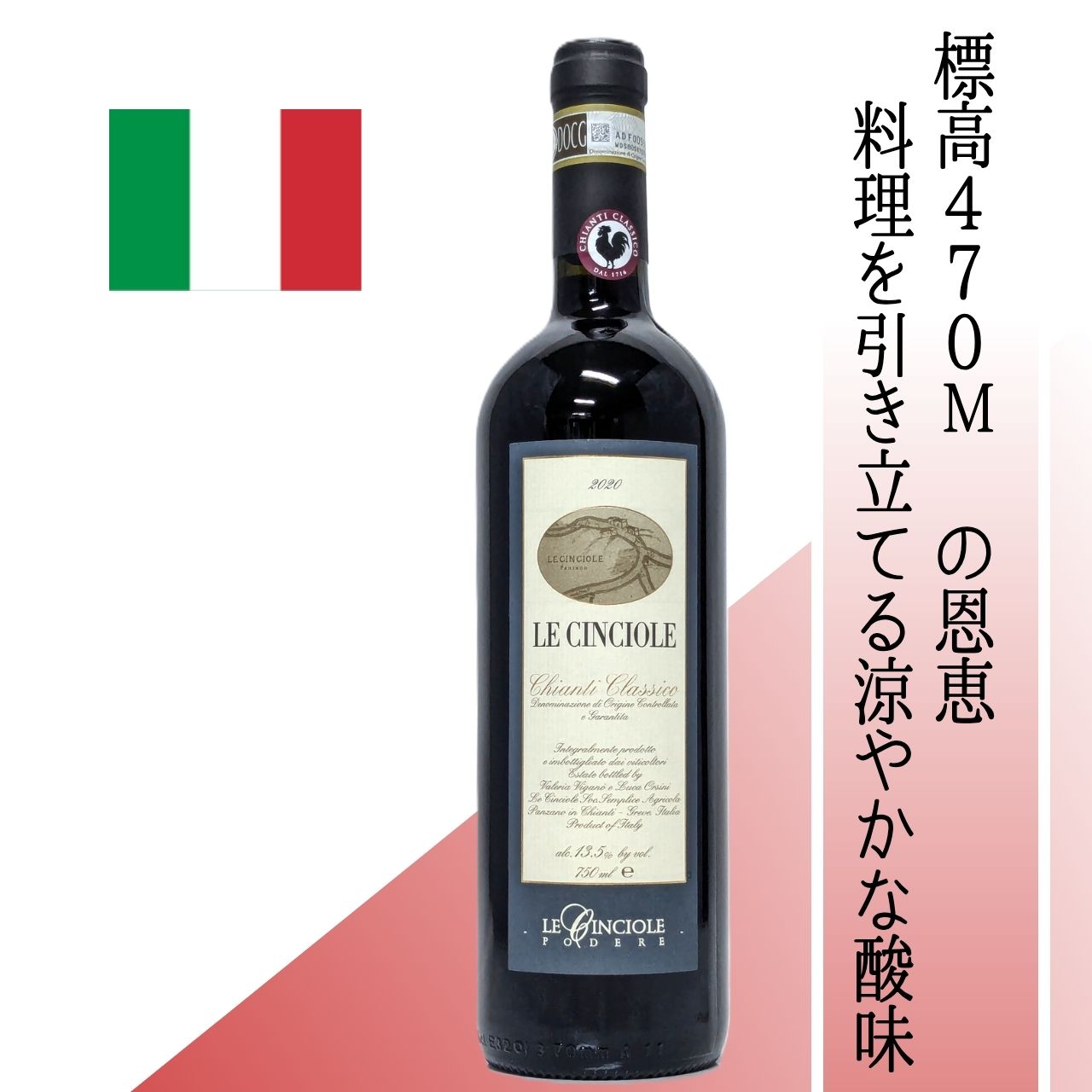 楽天市場】サン ジュースト ア レンテンナーノ ペルカルロ 2016年