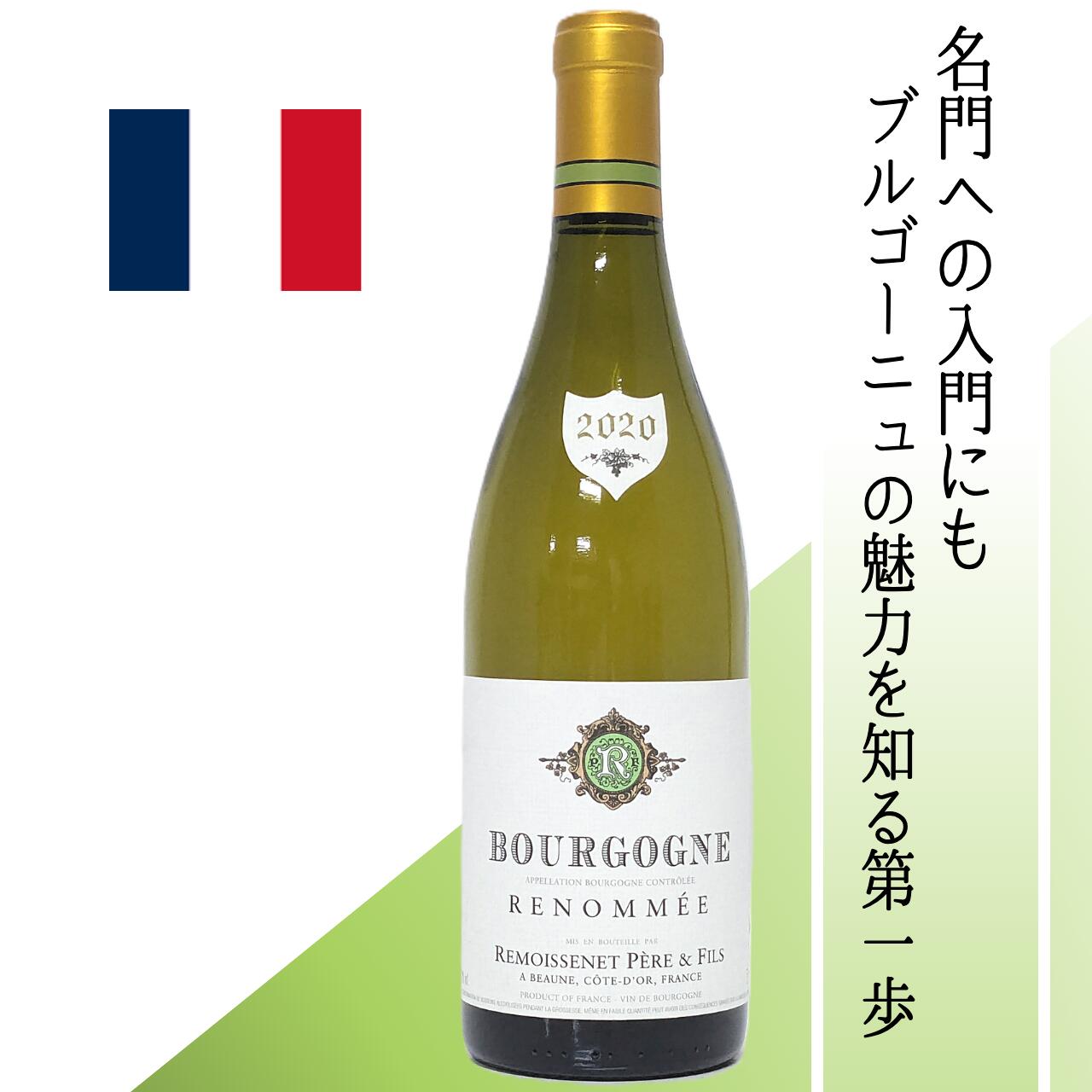 ブルゴーニュ フルール・ド・ヴィーニュ ブラン M.V. メゾン・ルロワ ブルゴーニュ・フルール・ド・ヴィーニュ メゾン・ルロワ NV