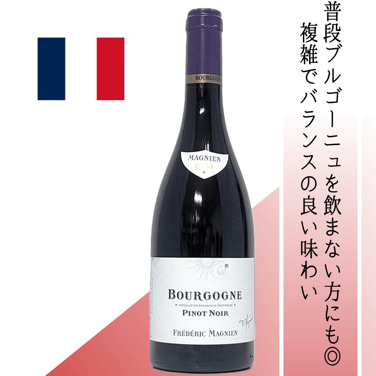 楽天市場】【購入条件あり】ピノノワール プティフル（赤）2018