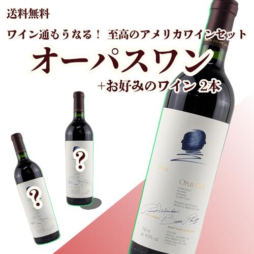 楽天市場】1家族様1セット限り！ 『名酒競演 マッカラン18年シェリー