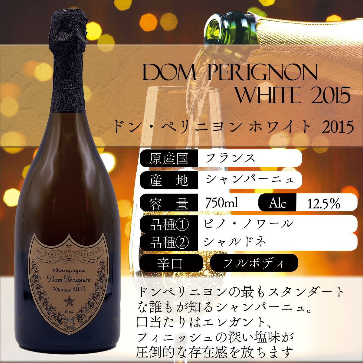 【値下げ】ドン・ペリニヨン 2010 ギフトボックス入り　※箱にスレ有り 楽天市場】※箱付き ドンペリニヨン白 750ml並行 ドンペリ箱