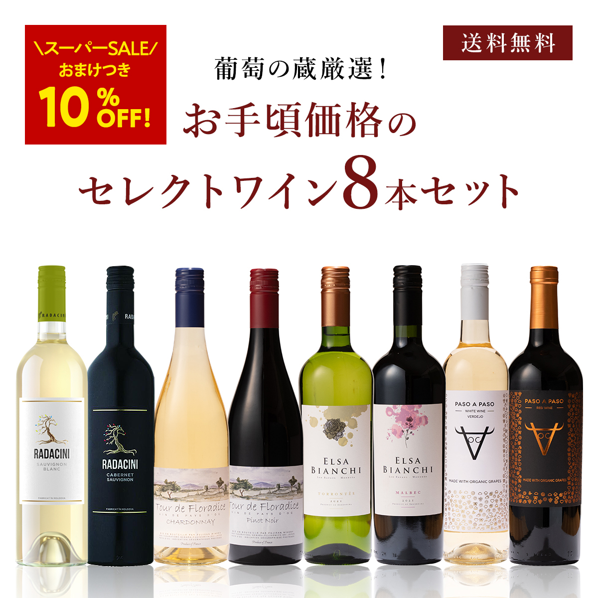 楽天市場】【今だけ10％OFF！ 4日20:00~11日1:59】☆おまけつき