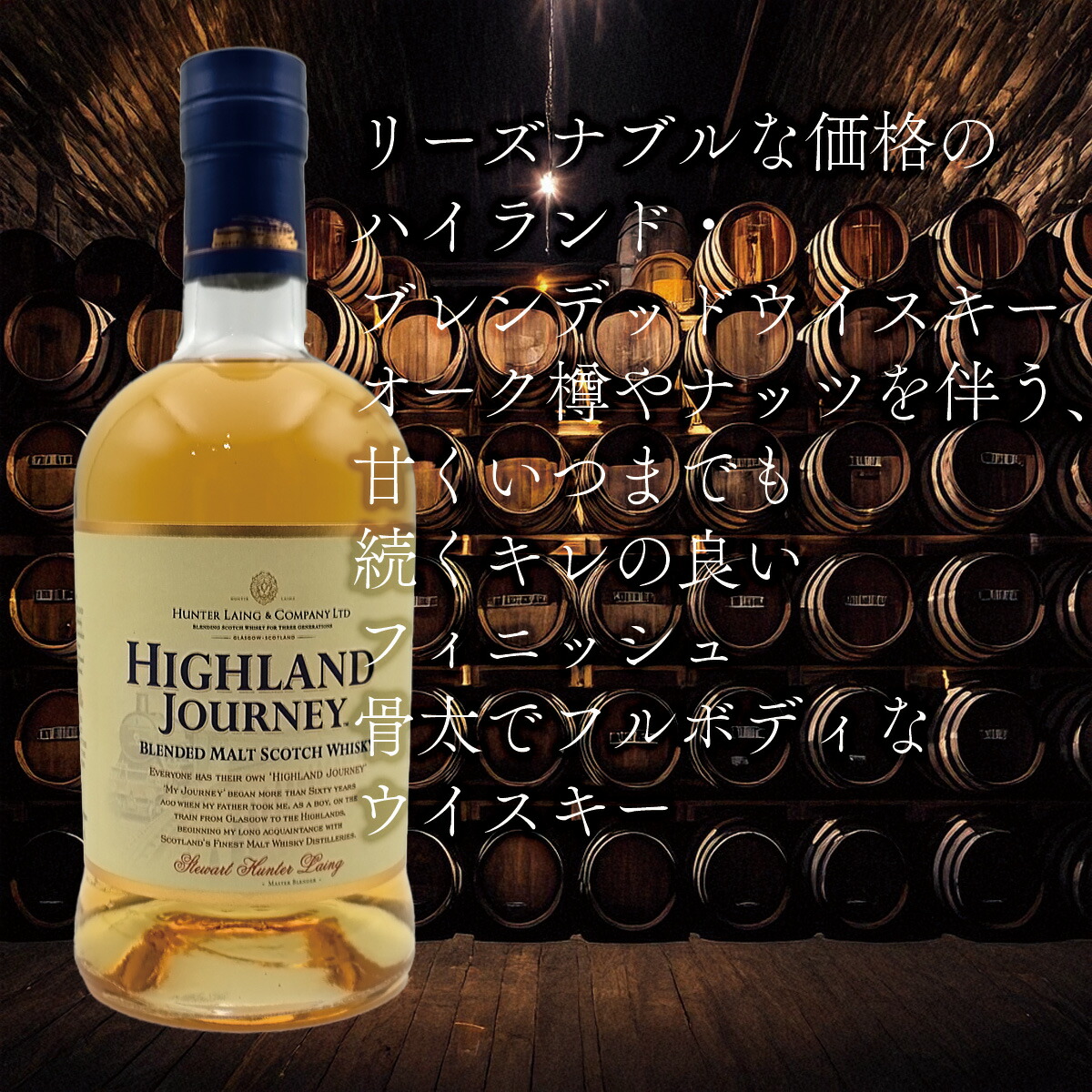 未開栓 Highland nectarハイランド ネクター スコッチ ウイスキー Yahoo!オークション -「ハイランドネクター」の落札相場・落札価格