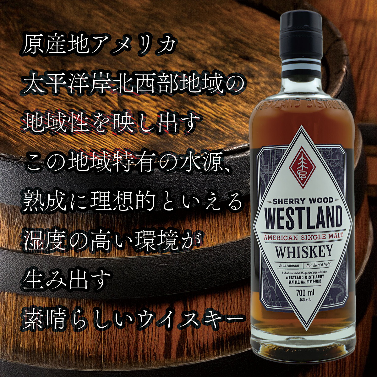 リンクウッド 9年 2012 TWC  ウイスキークルー 楽天市場】ザ ウイスキークルーリンクウッド 9年2012 - 2021THE