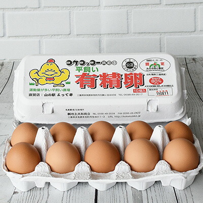 平飼い卵80個3/26常温発送 平飼い卵20個7/26常温発送 - メルカリ